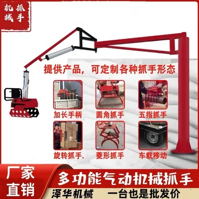 怀集县雄克卡盘爪schunk机械抓手303542PZN-plus 100-1-IS汰慷秒报价