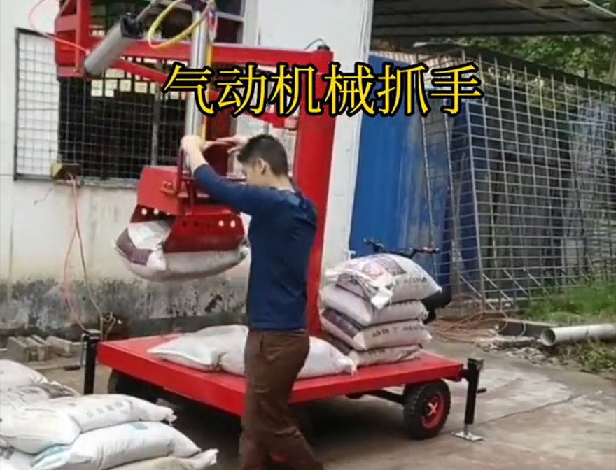 怀集县机械抓手怀集县多功能机械抓手操作方便吗助力机械臂甘蔗毛竹抓怀集县气动助力机械臂缺点机械抓手